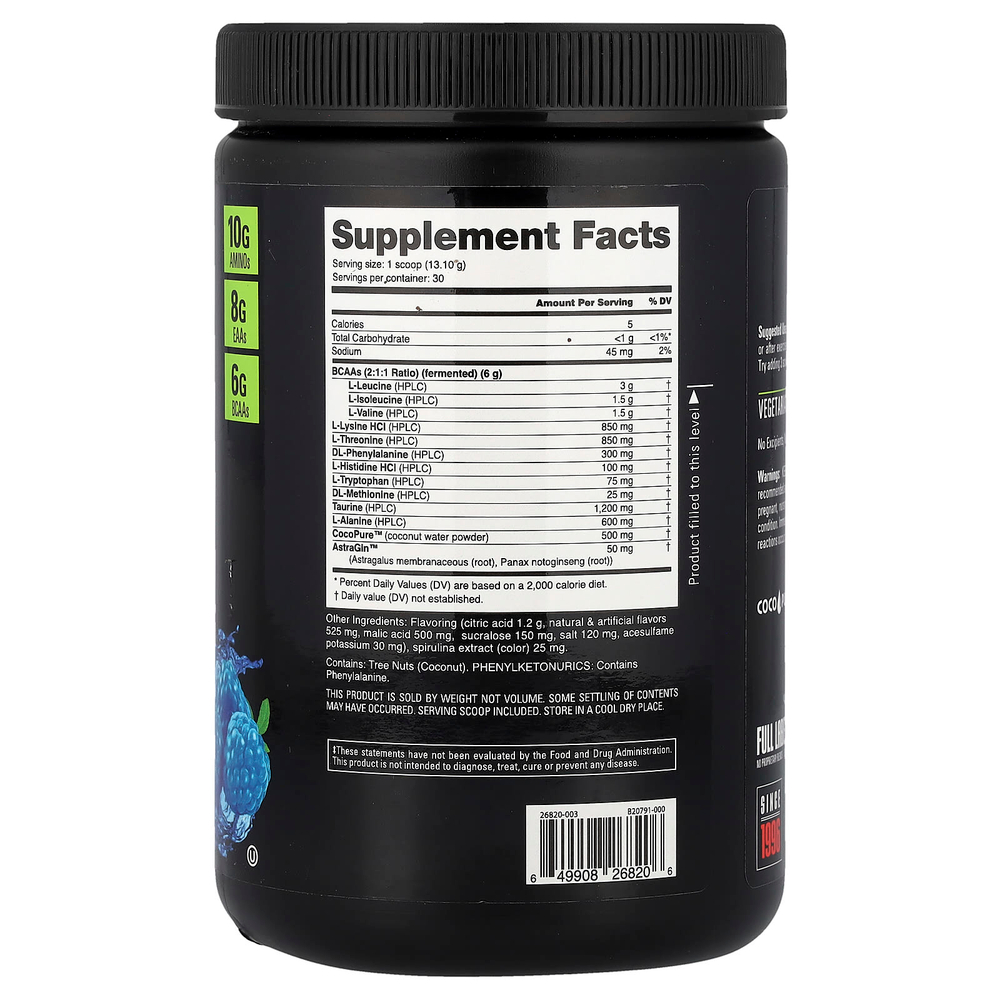 NutraBio, EAA Pure, голубая малина, 393 г (0,87 фунта)