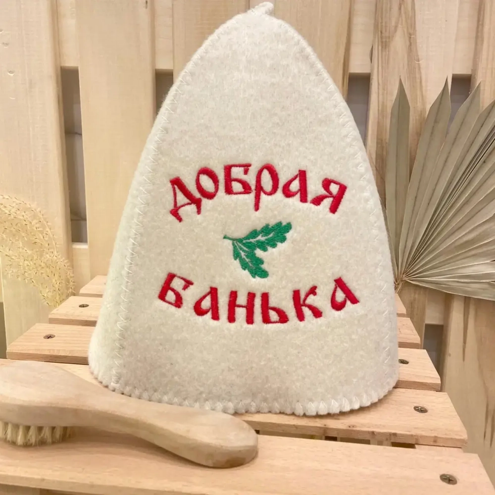Шапка банная классическая с вышивкой «Добрая Банька», цвет белый, без упаковки
