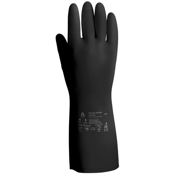 Перчатки Jeta Safety Atom Neo неопреновые ( JCH 501 )