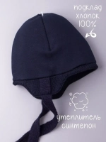 Шапка детская зимняя вязаная с ушками