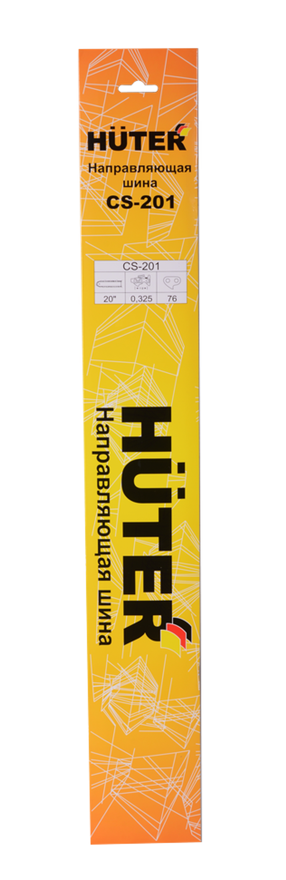 Шина CS-201 HUTER для бензопилы BS-52, BS-62