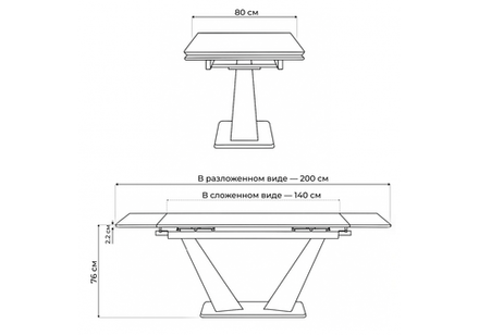 Керамический стол Woodville Кели 140(200)х80х76 белый, черный