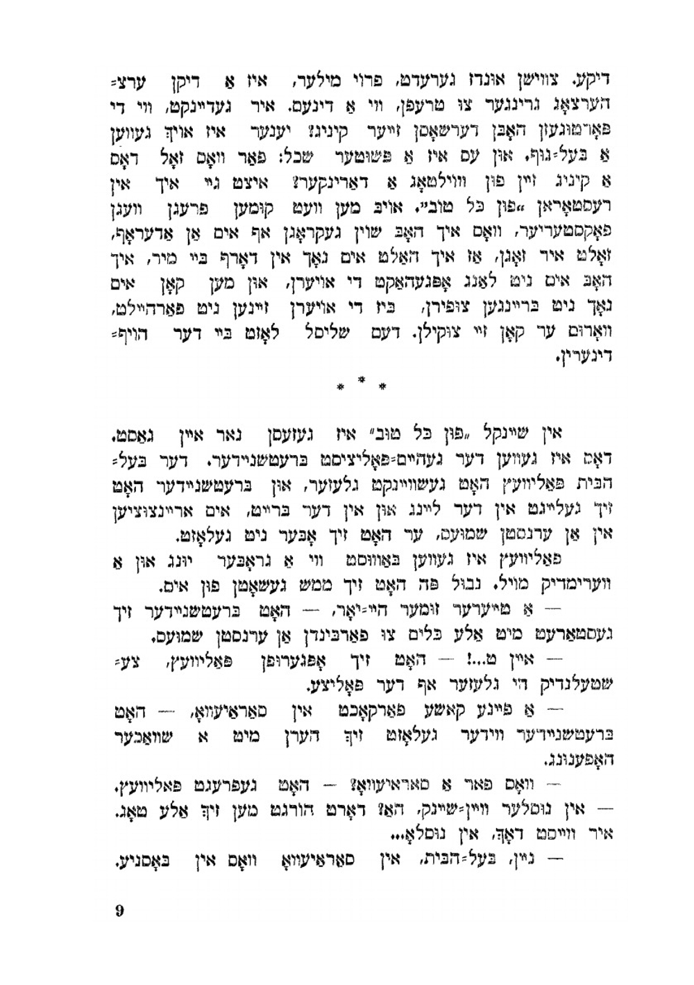 Osudy dobrého vojáka Švejka za světové války | Jaroslav Hašek