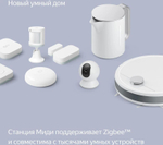 Умная колонка ЯНДЕКС Станция Миди 24Вт, с Алисой, оранжевый [yndx-00054org]