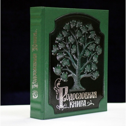 Альбом генеалогическое древо "Традиции", комбинированная кожа (зеленая)