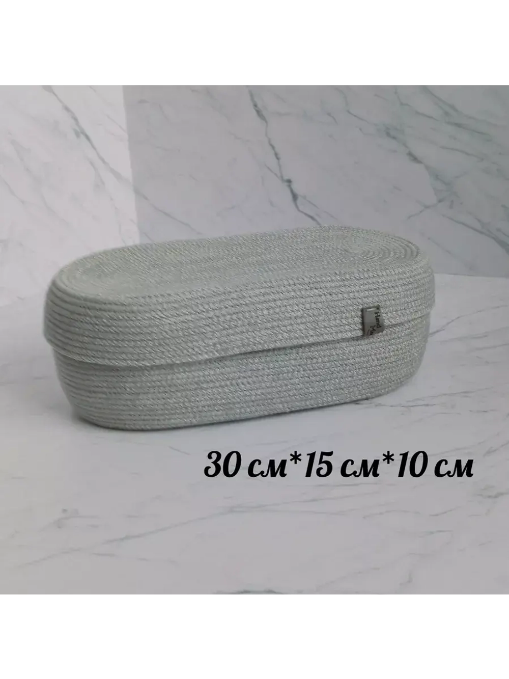 Корзина для хранения