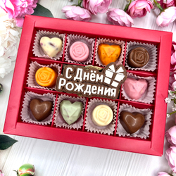 Шоколадный набор "С Днем Рождения": шоколадка-надпись и 10 конфет ручной работы