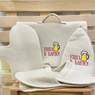 Набор "Портфель" 5 предметов "Ушел в баню" (портфель, шапка, варежка, коврик, тапочки)
