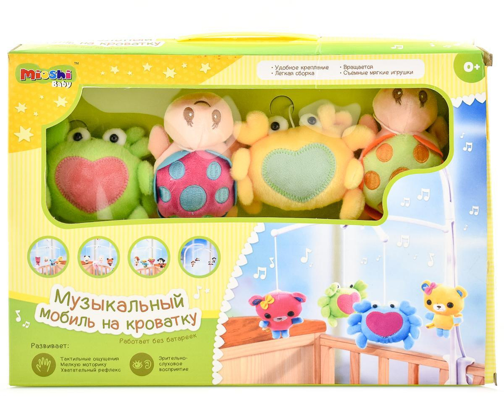 Карусель муз. Mioshi Baby "Забавные зверюшки" (музык., заводн., мягк. игрушки)