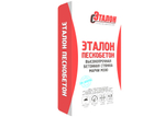 Пескобетон ЭТАЛОН М-300 25 кг