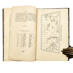 Фалькенгорст К. Важнейшие открытия и завоевания испанцев в Новом Свете / пер. А. Линдберг. 1892.