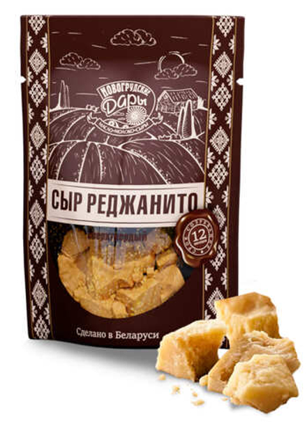 Сыр сверхтвердый "Реджанито" 100г. колотый Новогрудские дары