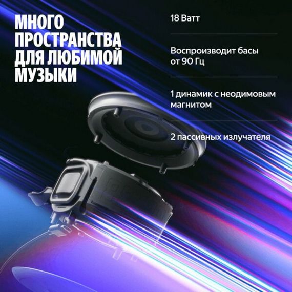 Умная колонка Яндекс Станция Мини 3 Про с Алисой, Zigbee, 18 Вт, черный (YNDX-00059BLK)