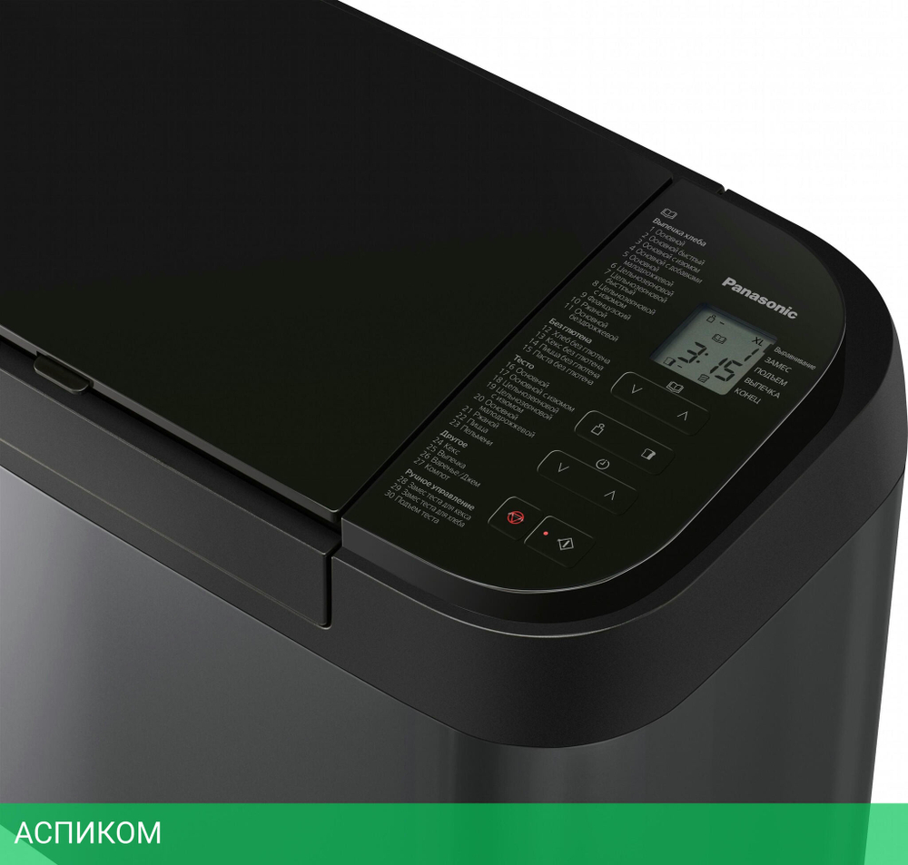 Хлебопечка Panasonic SD-YR2540HTS