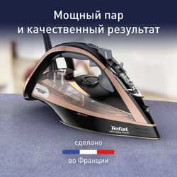 Утюг Tefal Ultimate Pure FV9867E0
