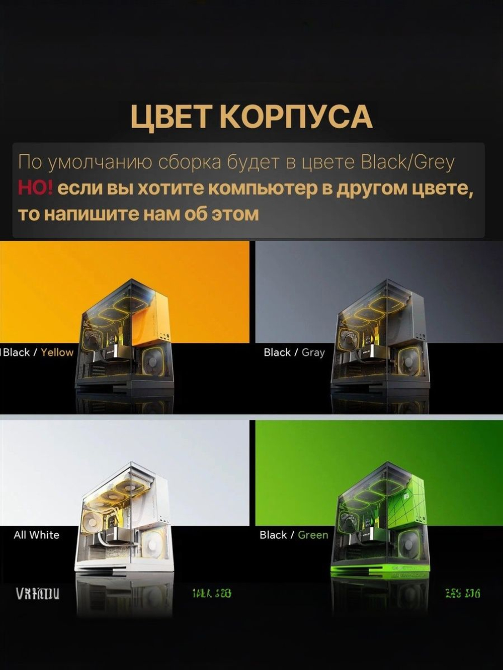 Мощный игровой компьютер Core i9 14900KF/ nVidia GeForce RTX5080 /32GB/ SSD 2000Gb/ 850W /Win 10 PRO