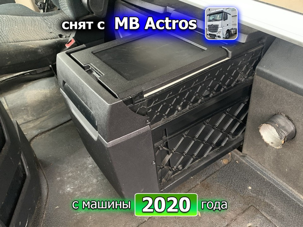 Холодильник 2020г.