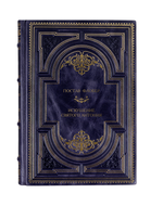 Гюстав Флобер - Искушение святого Антония. Книга в кожаном переплёте.