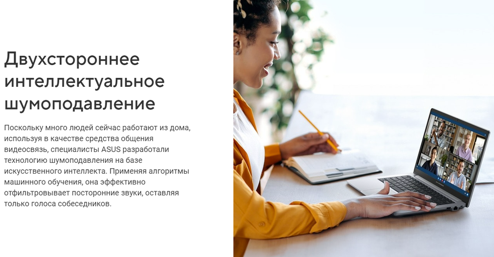 Ноутбук ASUS ExpertBook P1 P1403CVA 14" 1920*1080, Intel Core 5 210H, SSD 512Gb, серый