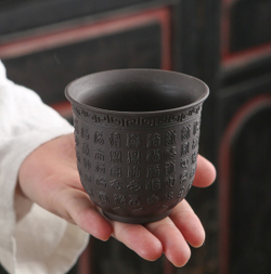 278146 Пиала "100 символов счастья" h=7,5 см, d=8 см, 180 мл, глина