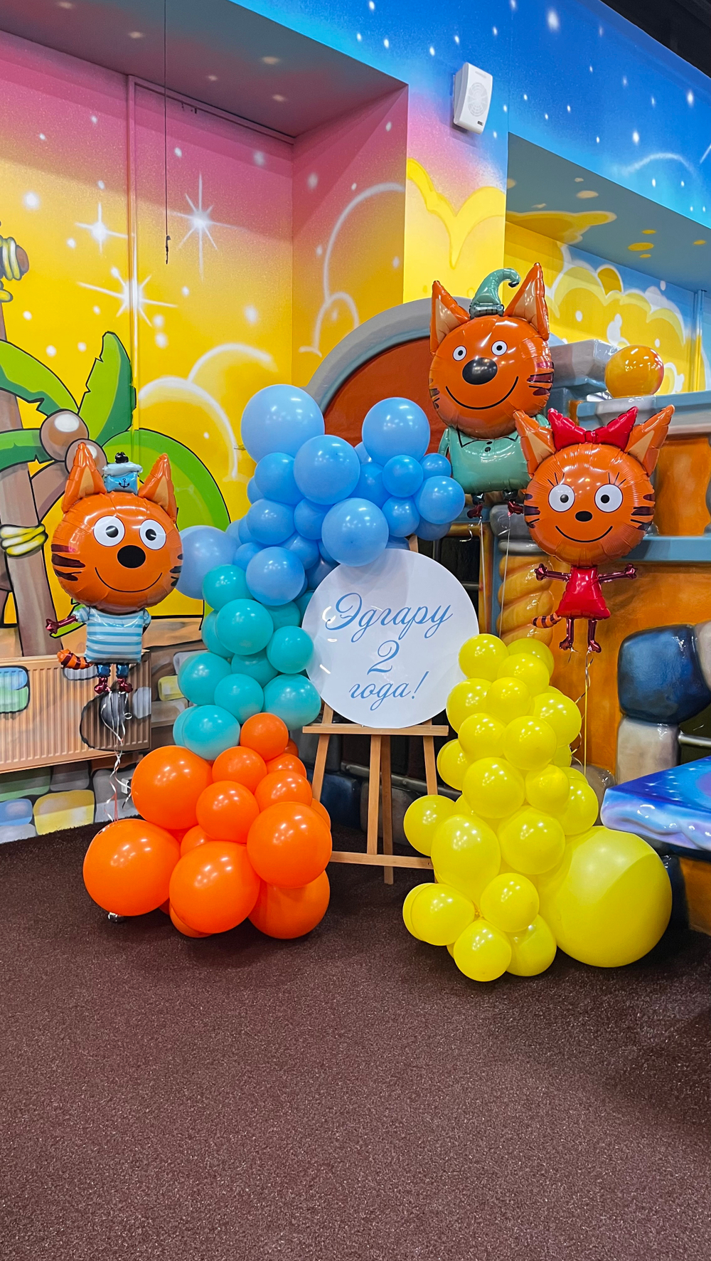 Фотозона на мольберте 3 кота