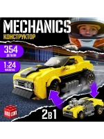 Конструктор гоночная машина «Техника. Mechanics», инерционны