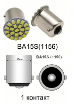 Лампа A17 P21W 1156