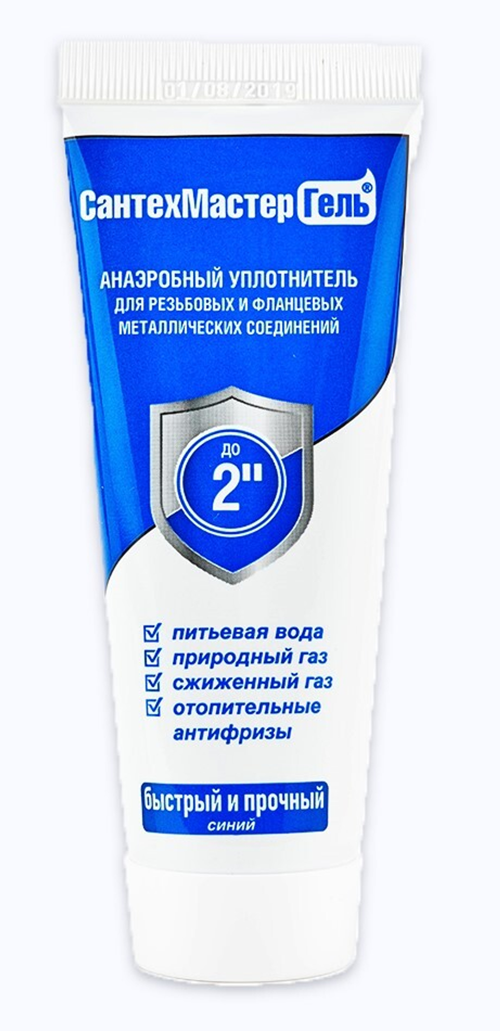 Сантехмастер ГЕЛЬ тюбик 60гр. (СИНИЙ)  (25/1шт)