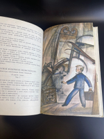 Книга сказки Софья Прокофьева "Приключения желтого чемоданчика", Москва 1983 год