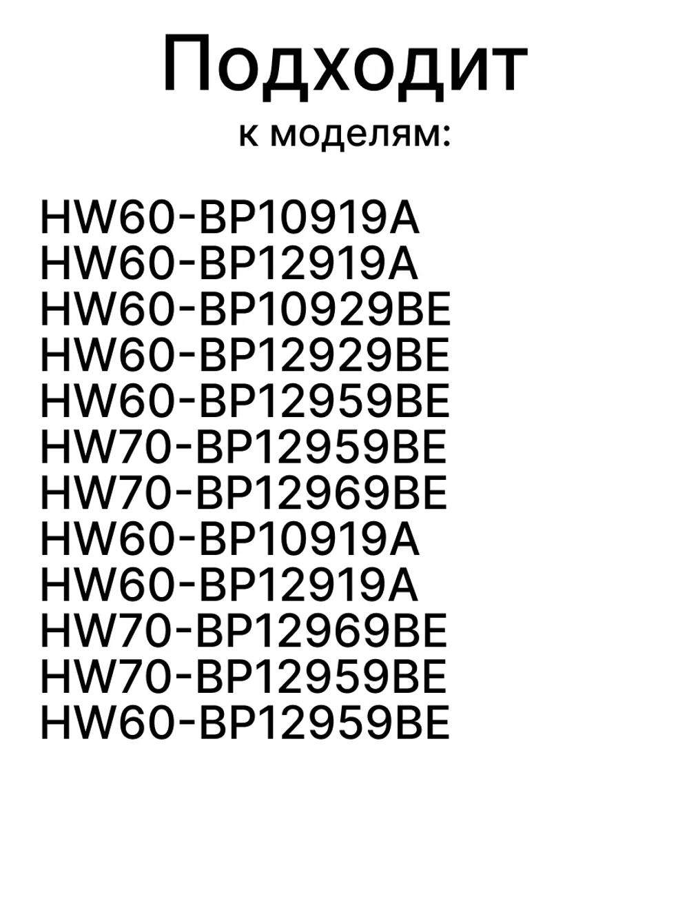 Обрамление люка для стиральной машины 0020207907AA