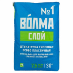 Штукатурка гипсовая Волма Слой 30 кг