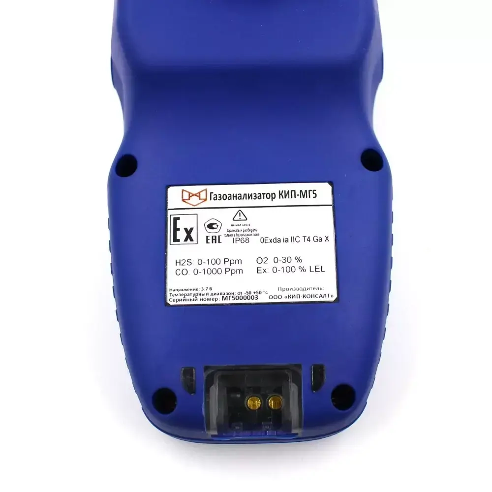 КИП-МГ5 газоанализатор четырехканальный с насосом портативный