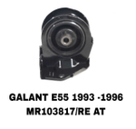 ПОДУШКИ ДВИГАТЕЛЯ GALANT E55 93-96