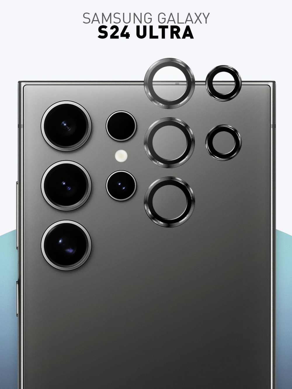 Стекло на камеру ROSCO для Samsung Galaxy S24 Ultra (арт.SS-S24U-MONO-CAM-BLACK )