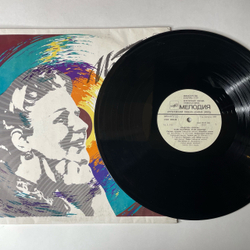 Винтажная виниловая пластинка LP Изабелла Юрьева, Если Помнишь, Если Любишь (СССР 1988)