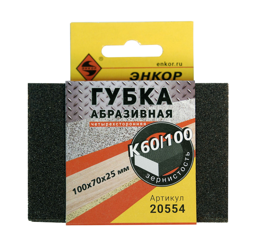 Губка абразивная четырехсторонняя  100х70х25мм К60/100