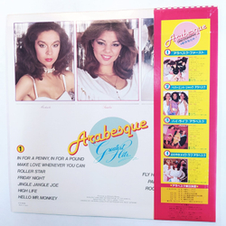 Arabesque Greatest Hits Japan