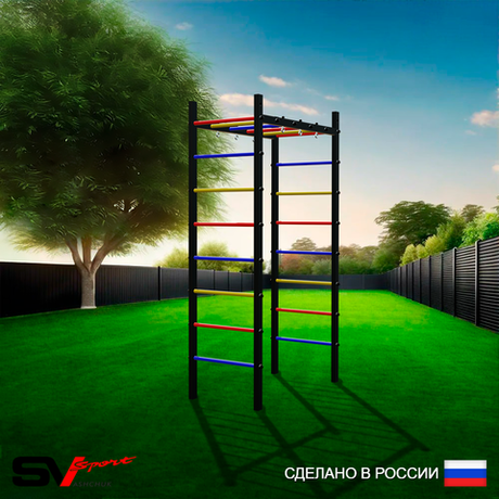 Уличный спортивно-игровой комплекс Sv Sport Рукоход У300