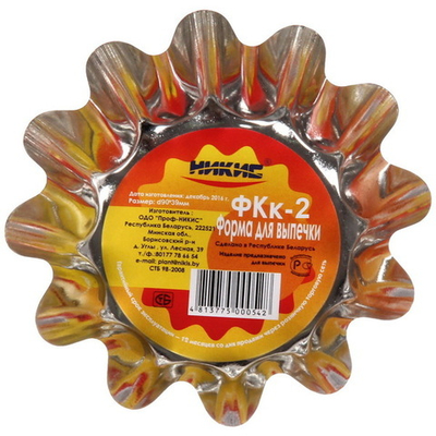 Форма для выпечки металлическая ФКк-2 39*90*46,5мм