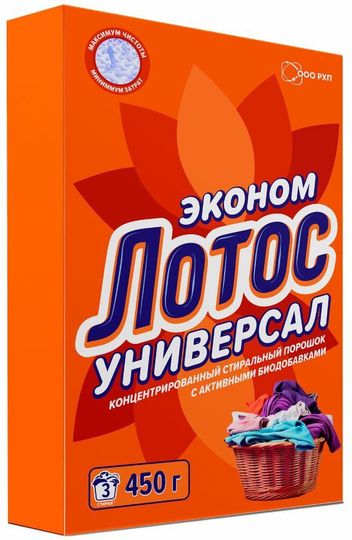 Для стирки