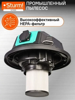 Пылесос строительный, 1400Вт, 20л, поток воздуха 30 л/с, самоочистка, розетка 2кВт Sturm!