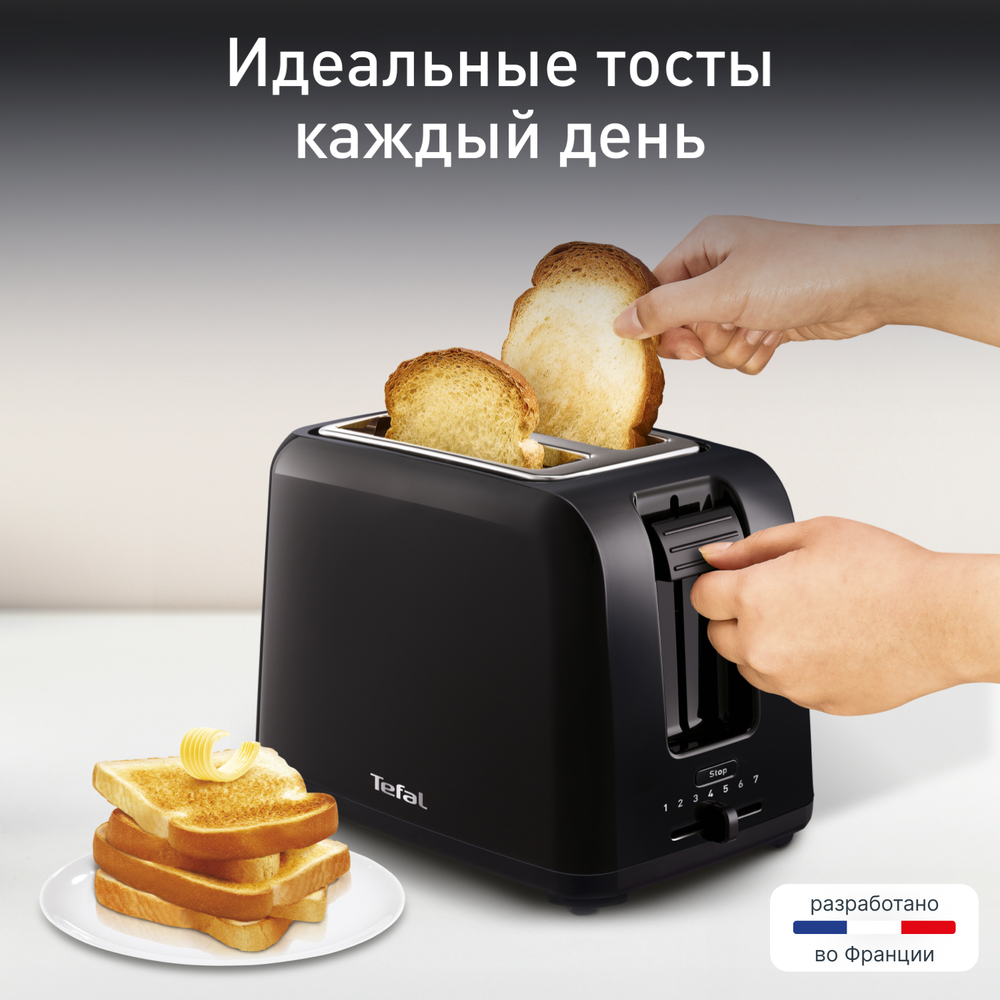 Тостер Tefal Vita TT1A1830