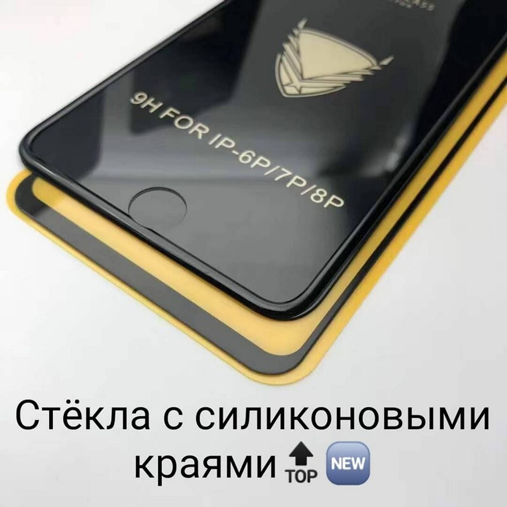 Защитное стекло Антиударное Черепаха Anti-Shock iPhone XR/11