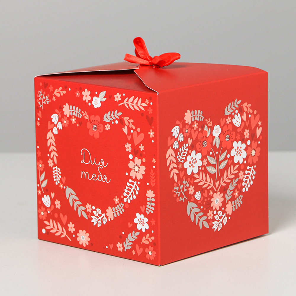 Коробка складная «От всего сердца», 12 × 12 × 12 см