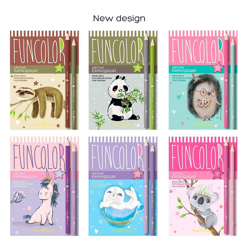 Карандаши 18 цв. "Funcolor", пласт. корпус, 6 видов (Bruno Visconti)