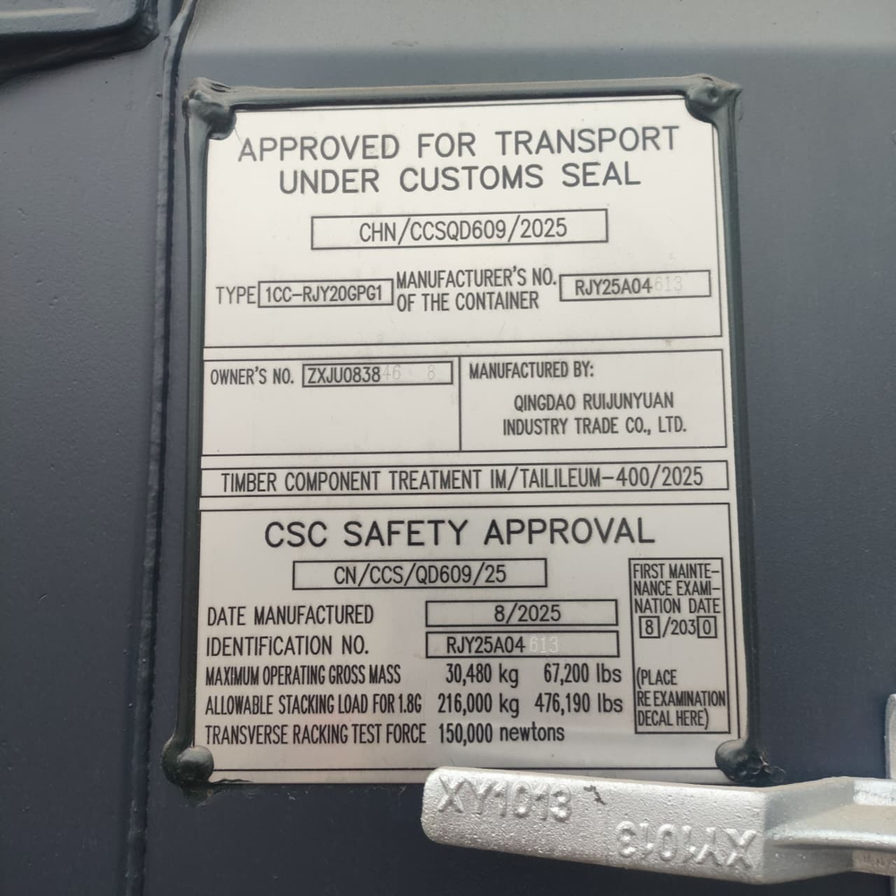 Контейнер 20 футов № ZXJU0838468