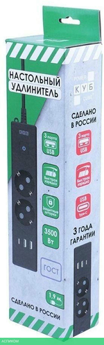 Удлинитель Power Cube PC-1B-2M черный