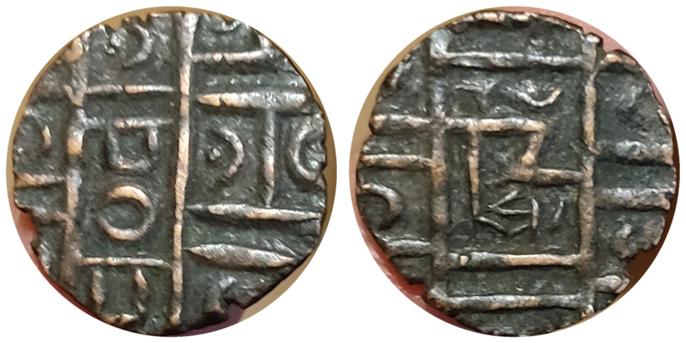 Бутан 1/2 рупии 1835-1910