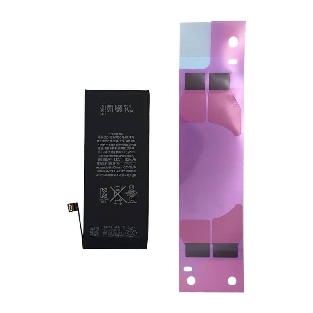 Аккумулятор Apple Iphone SE 2020 [1821 mAh]