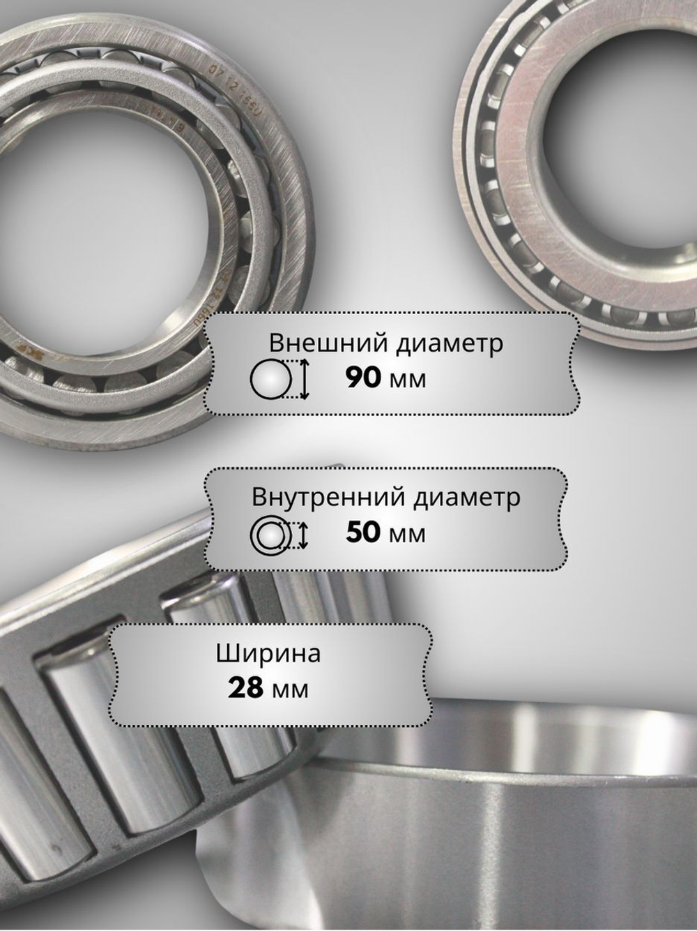 Подшипник SKF JM 205149/110/Q | 90 x 50 x 28